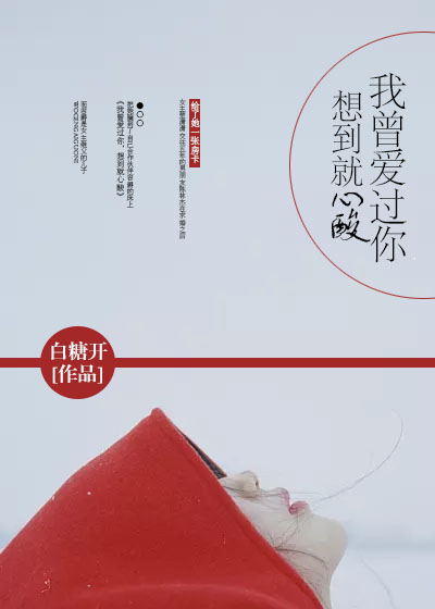 西瓜乳保姆