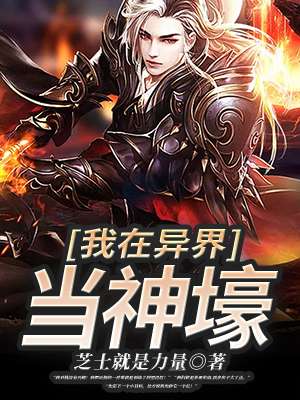 潦草影音
