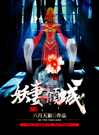 村长寡妇的下面