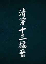 魔兽争霸2
