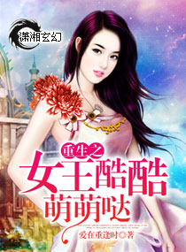 狼王的宠后