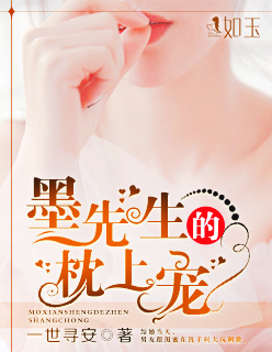 男生是怎么上男生的