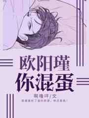 花好月圆苏茜茜老陈