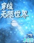 窦唯新歌