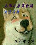 穿越武侠之猎艳系统