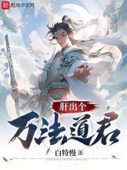 十分钟日本完整免费视频动漫