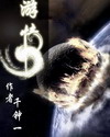 祥仔2024大区合集
