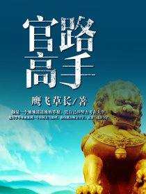 在线播放泽村丽子 母