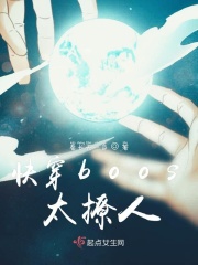 学校h系列txt下载