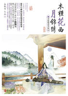 妖精动漫免费漫画页面在线看漫画入口网站
