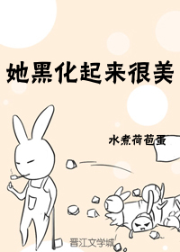 秦树和纪慧番外24一37