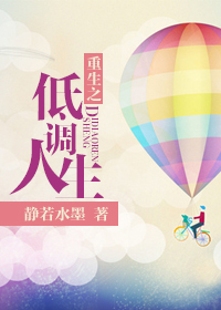 你的棒棒真的好大用了什么料