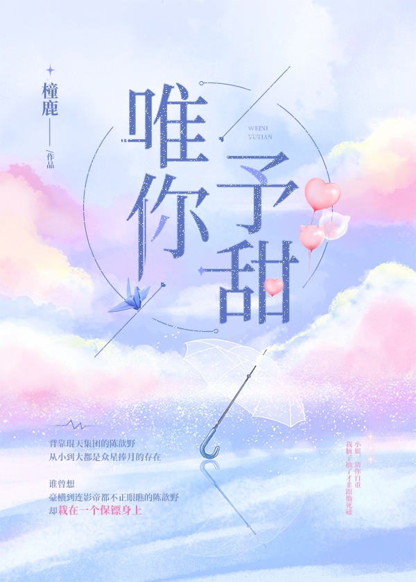 一个绿奴的真实经历5