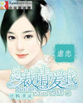 土豆视频地道女英雄