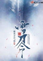 藏地密码10