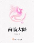 国产中出