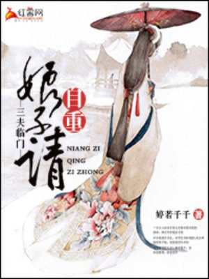 傻子苏玛丽完整版