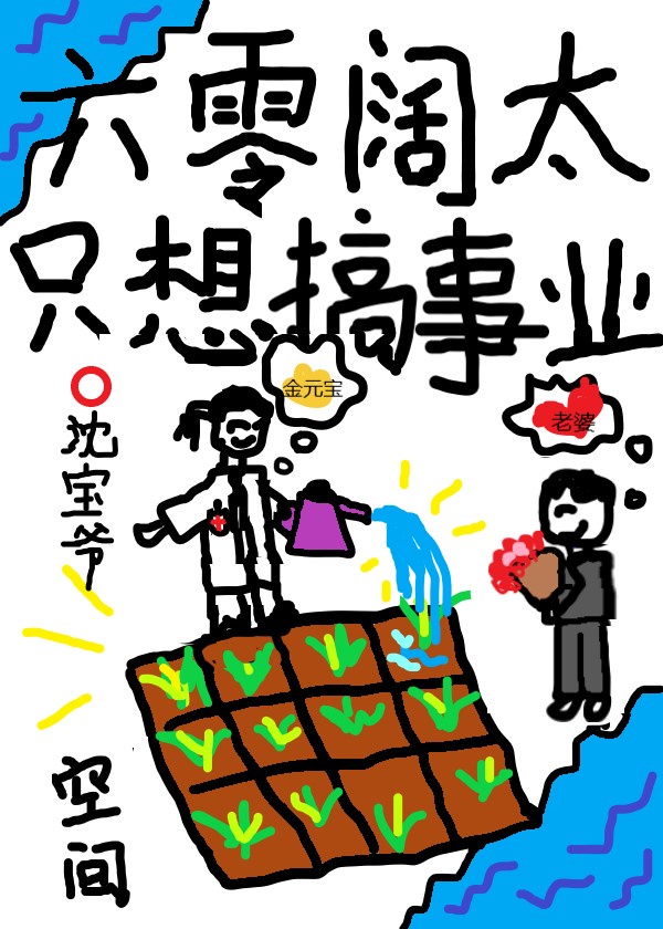 人类消减计划2
