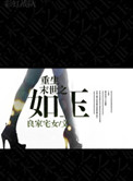 欧美高跟鞋鞋交