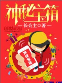 西域威龙