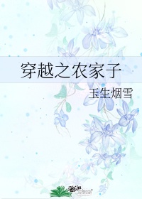 乘风少年