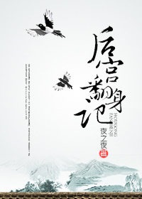 黑暗圣经全集在线观看