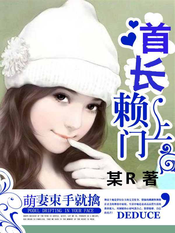 奈何boss要娶我西瓜视频