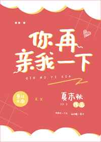 远坂凛本子汉化全彩