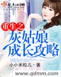 美女直播洗澡的软件免费