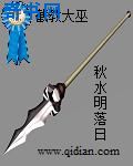 公车挺进她的花蜜