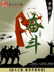 光棍儿在线观看