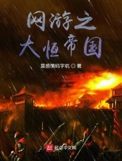 布达佩斯之恋电影