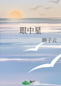 她病得不轻