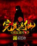 官人我要