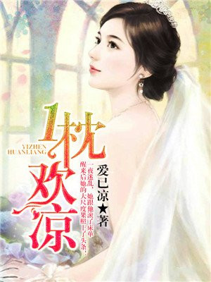 嗯啊不要小说