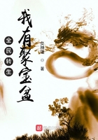 使徒行者2西瓜