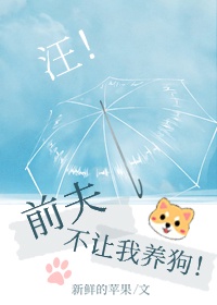 我心狂野