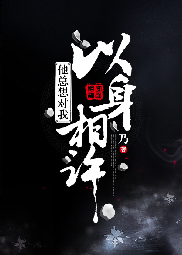宝贝别忍着叫出来