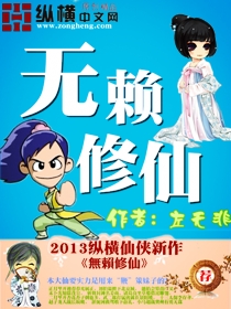 薛乱