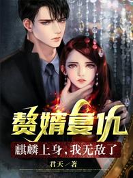 在线播放泽村丽子 母