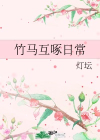 推拿电影免费观看完整版