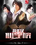 苏杳顾君亦第4章