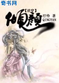 亚洲另类小说