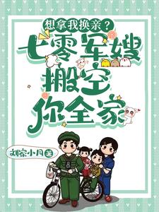 四太梁安琪性需要