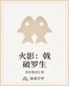我爱特种兵