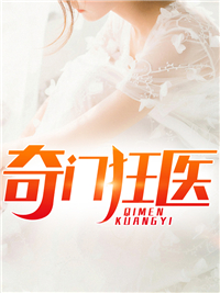 爱丽丝漫画无禁全彩