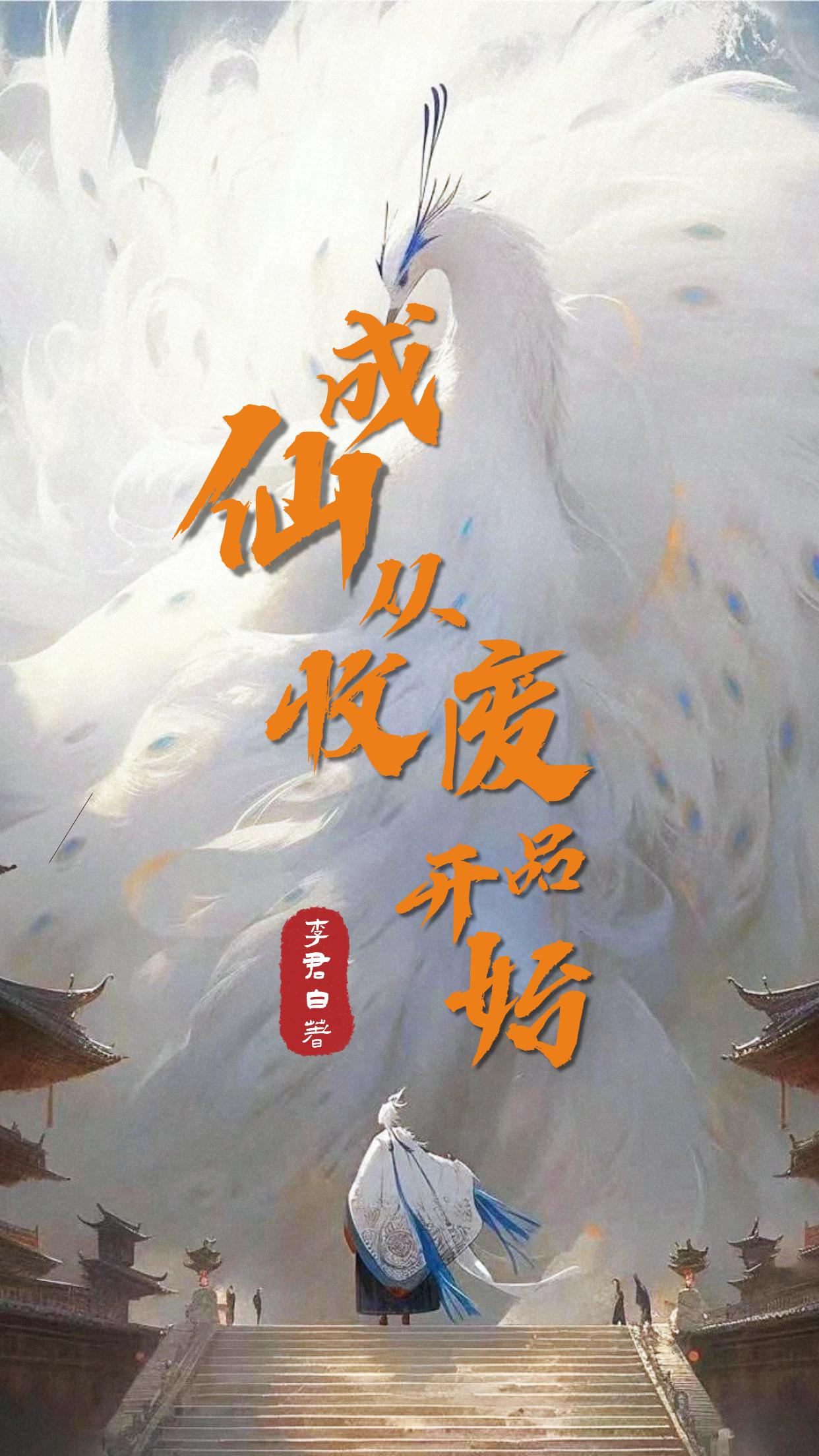 莫子潇爱拍