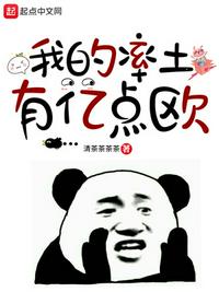 千香百媚小说