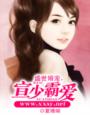 看234