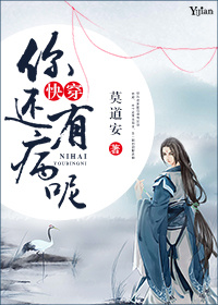 幼儿精品区